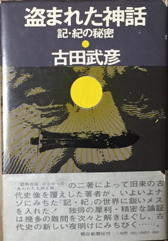 レビュー高評価のおせち贈り物 蒼風個展目録１９５５年 | www.barkat.tv